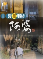 久久综合日韩亚洲精品色